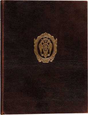 [Пушкин А.С. Борис Годунов / Ксилографии Василия Масютина]. Puschkin A. Boris Godunoff. Berlin, Newa, 1924
